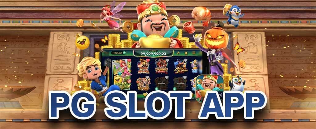 PG SLOT APP ดาวน์โหลดแอพสล็อตPG สล็อตแอพPG
