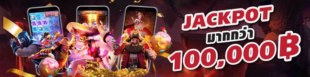 PG SLOT เว็บตรงไม่ผ่านเอเย่นต์ ไม่มีขั้นต่ำ