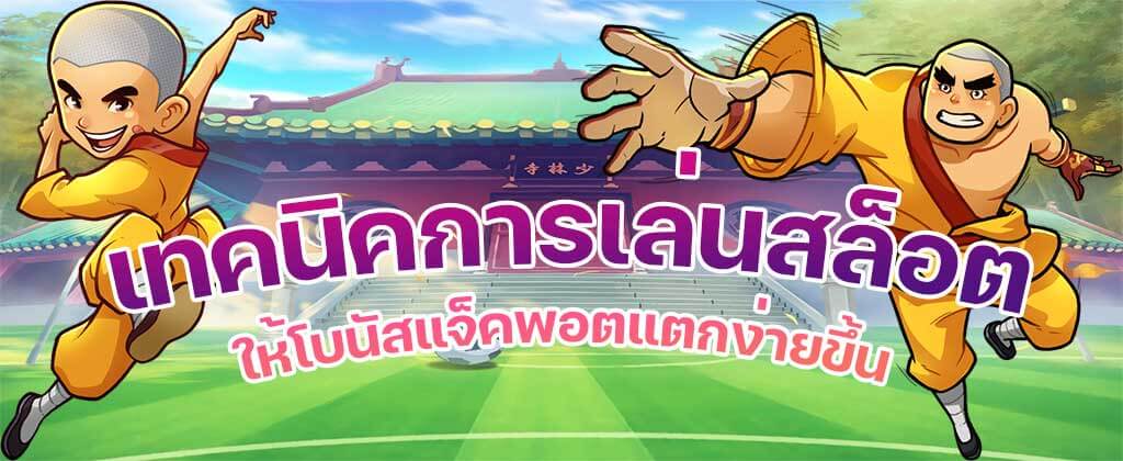 เพชรบ้านแพง ประวัติ