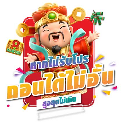PG SLOT เว็บใหม่ ถอนไม่มีขั้นต่ำ PG SLOT เว็บใหม่ ถอนไม่มีขั้นต่ำ