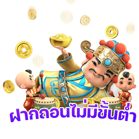 สล็อต pg เว็บตรงไม่ผ่านเอเย่นต์ ฝากถอนไม่มีขั้นต่ำ