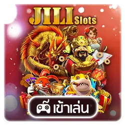 jili เว็บตรง