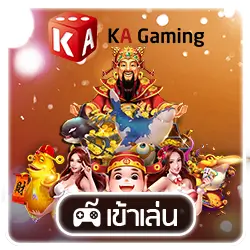 kagaming เว็บตรง