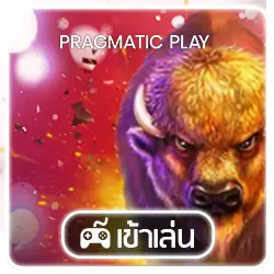 pragmatic เว็บตรง
