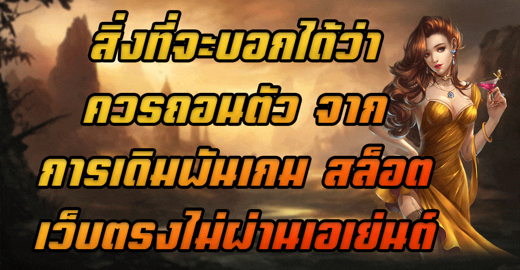 กลิ่นหอมที่จะช่วยเสริมสร้าง ความสดชื่นระหว่างการ เดิมพันสล็อตเว็บตรงแตกบ่อยกลิ่นหอมที่จะช่วยเสริมสร้าง ความสดชื่นระหว่างการ เดิมพันสล็อตเว็บตรงแตกบ่อย