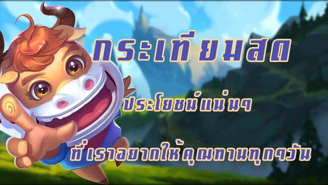 กระเทียมสดประโยชน์แน่นๆ ที่เราอยากให้คุณทานทุกๆวัน